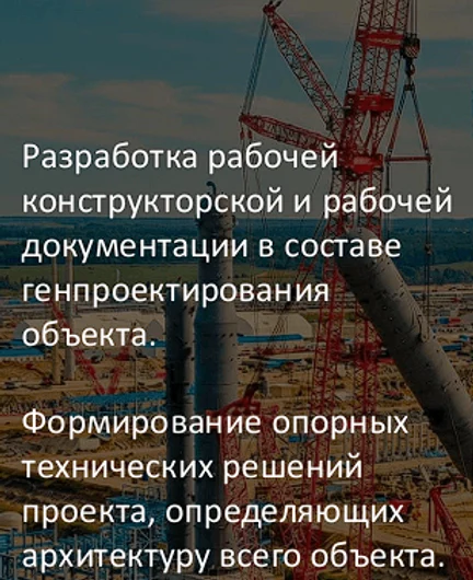 10d33457-8b94-4f30-9483-bbf5c027d550-снимокэкрана2026-06-19142624.png