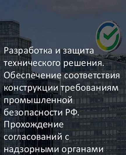 1db3fd31-e080-465c-b6e2-6892fa0bc09c-снимокэкранука2026-06-19142624.png